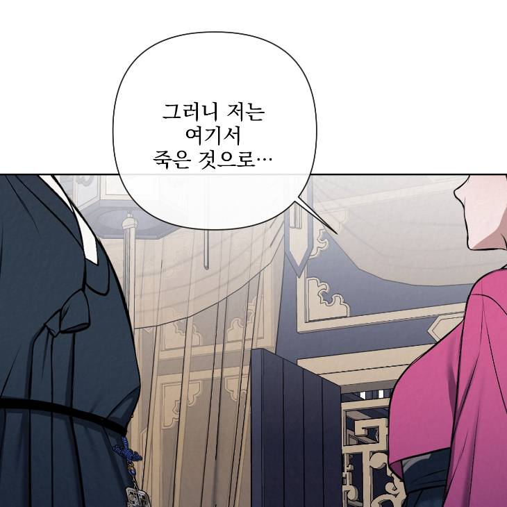 Bad-Work-By-Jun-Kor page 43