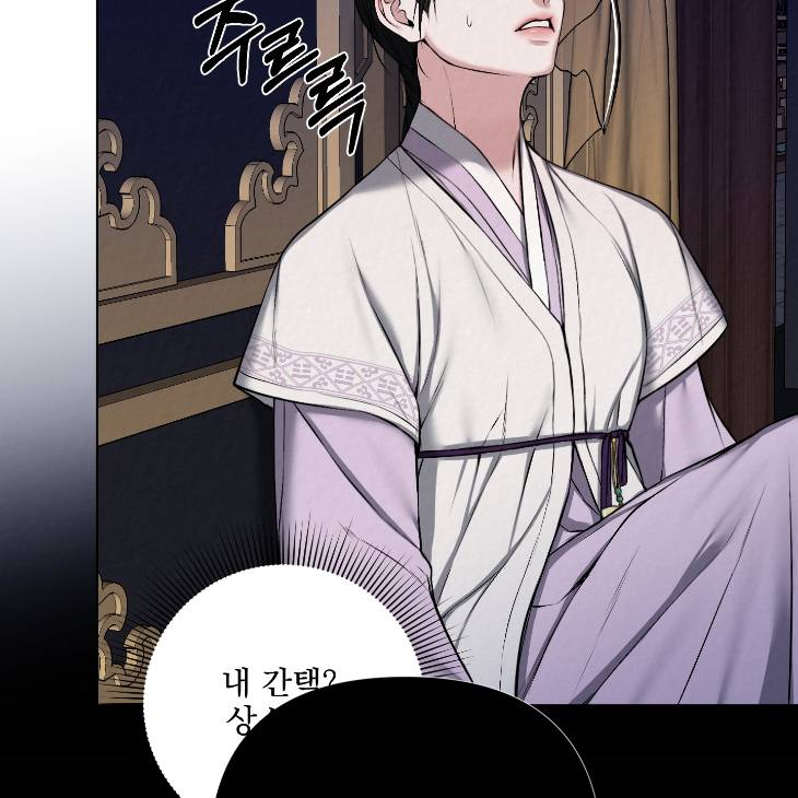 Bad-Work-By-Jun-Kor page 46
