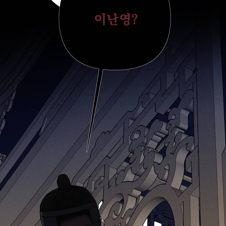 Bad-Work-By-Jun-Kor page 47