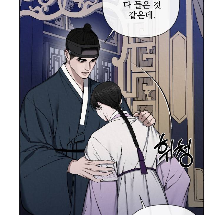 Bad-Work-By-Jun-Kor page 51