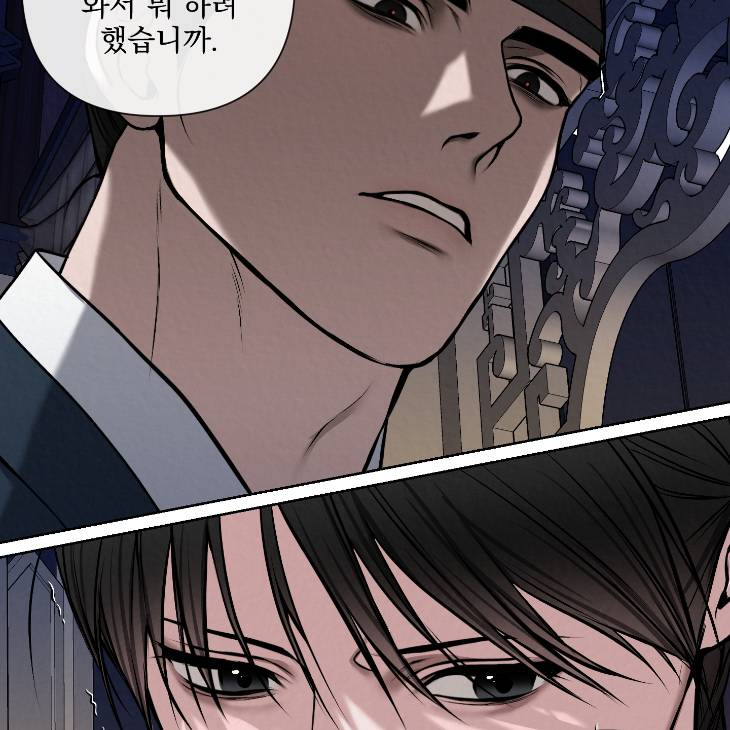 Bad-Work-By-Jun-Kor page 53