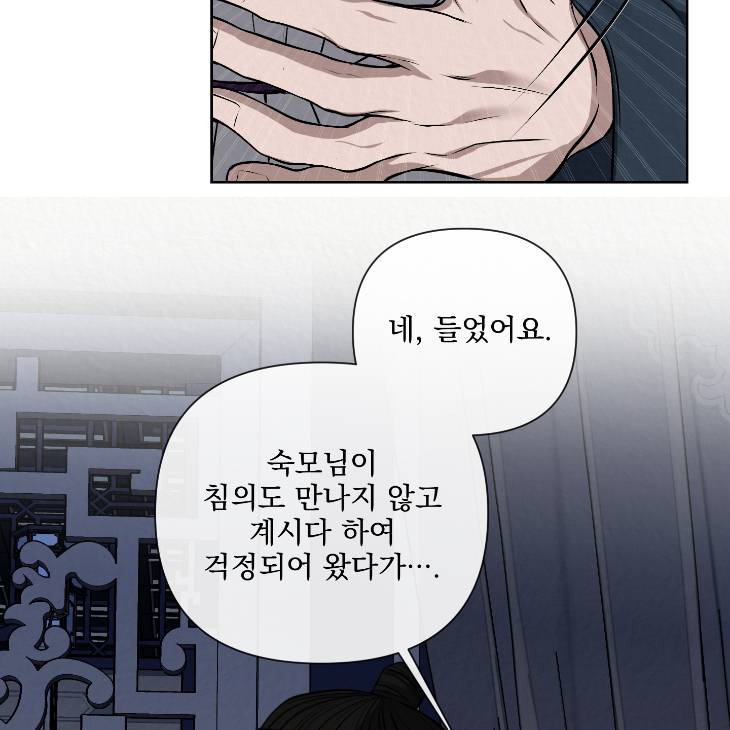 Bad-Work-By-Jun-Kor page 55