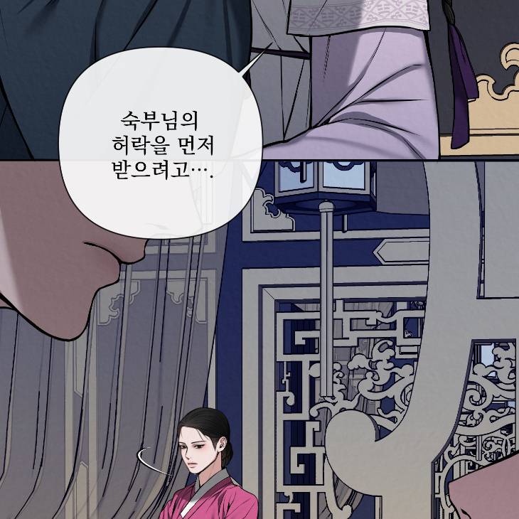 Bad-Work-By-Jun-Kor page 57