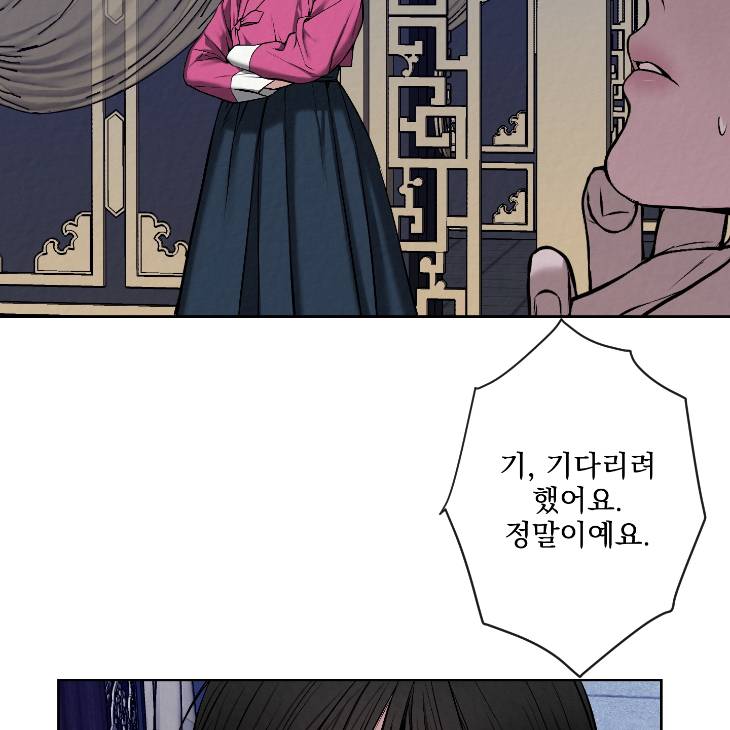 Bad-Work-By-Jun-Kor page 58