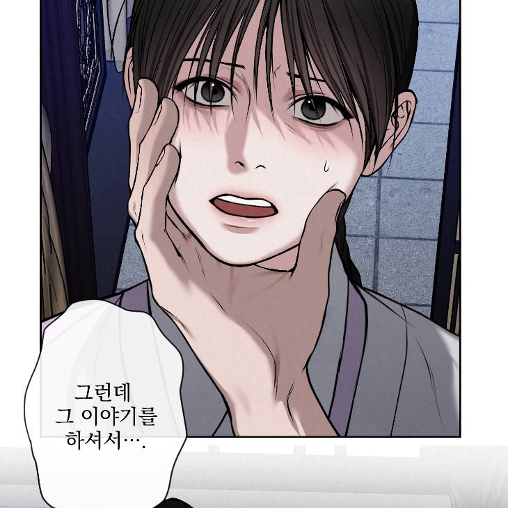Bad-Work-By-Jun-Kor page 59