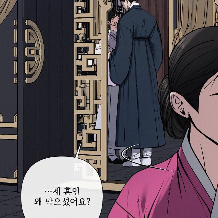 Bad-Work-By-Jun-Kor page 62