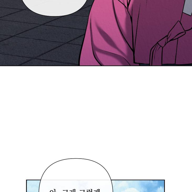 Bad-Work-By-Jun-Kor page 63