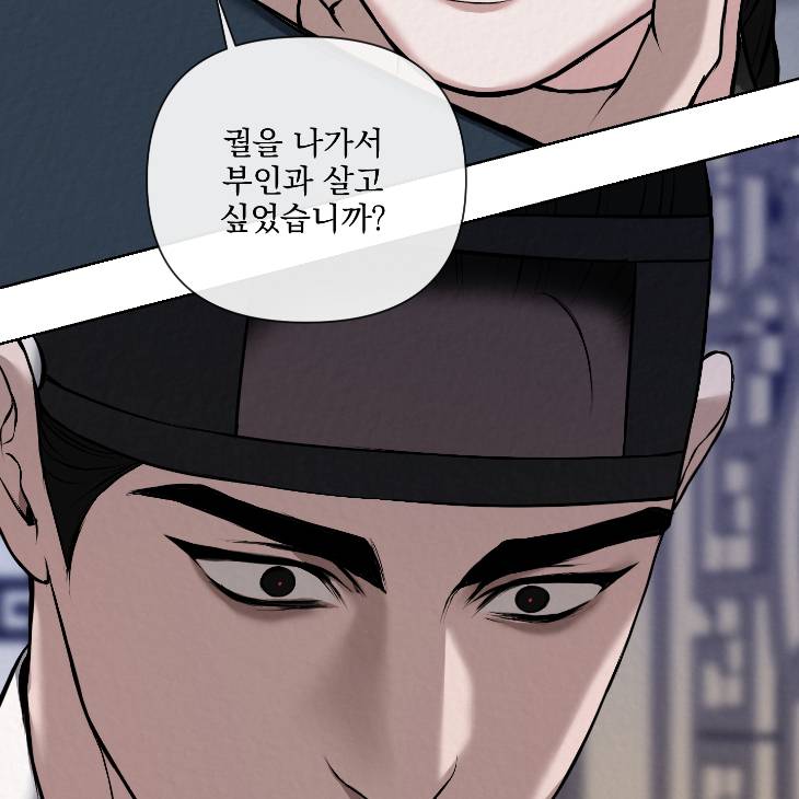 Bad-Work-By-Jun-Kor page 67
