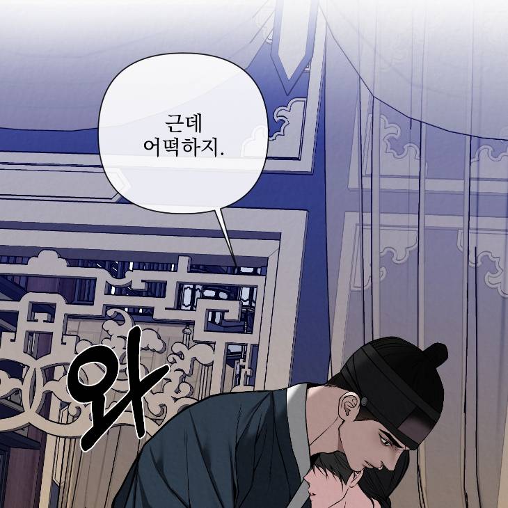 Bad-Work-By-Jun-Kor page 69