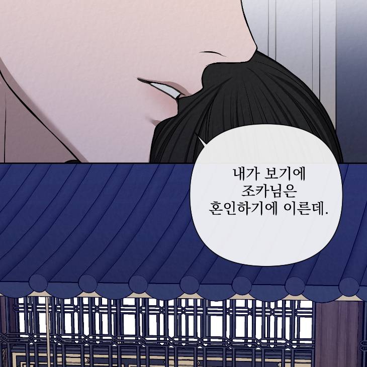 Bad-Work-By-Jun-Kor page 71