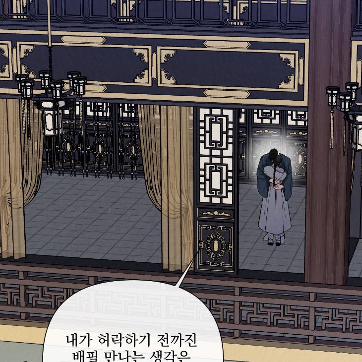 Bad-Work-By-Jun-Kor page 72