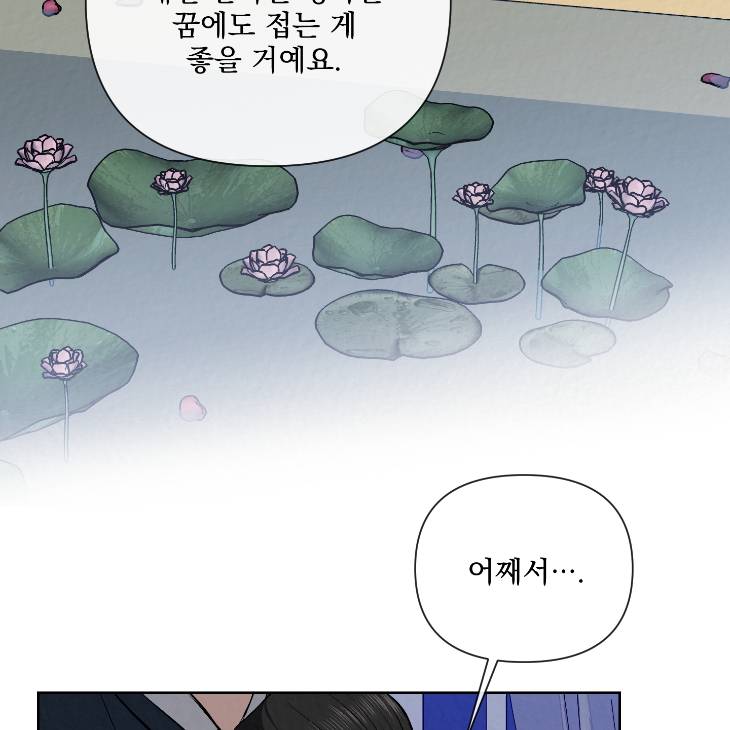Bad-Work-By-Jun-Kor page 73