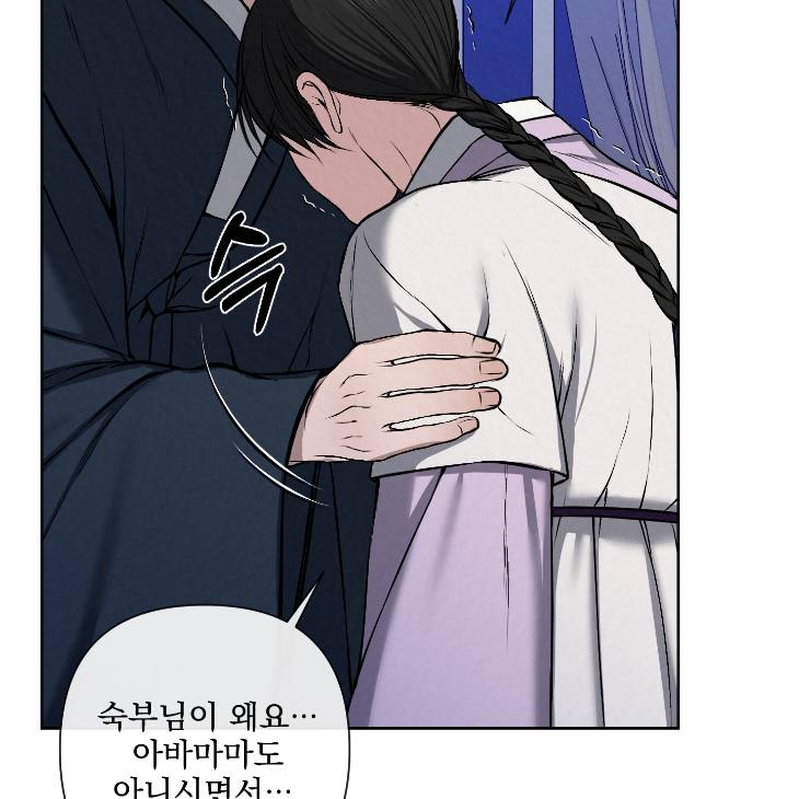 Bad-Work-By-Jun-Kor page 74