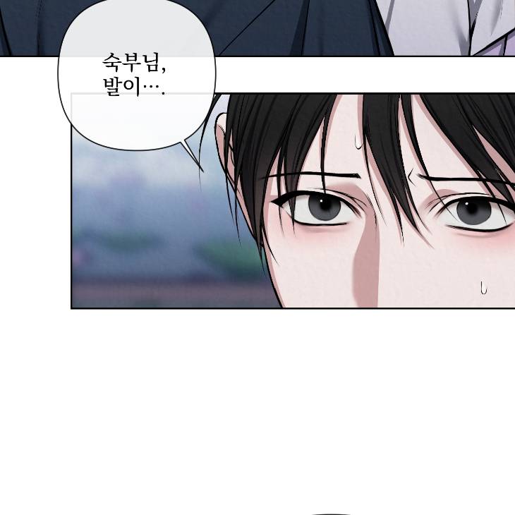 Bad-Work-By-Jun-Kor page 78
