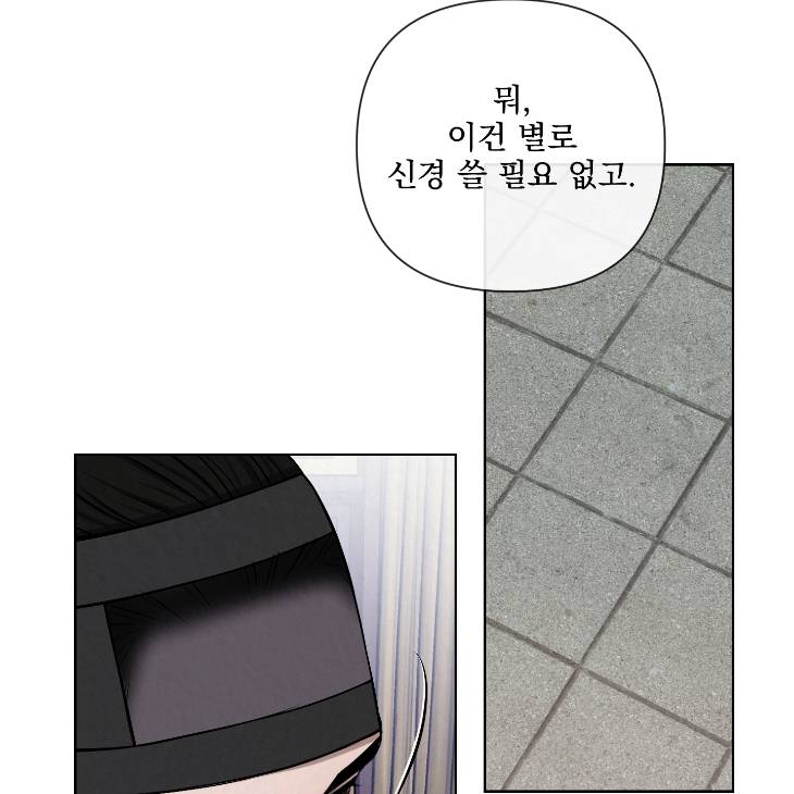 Bad-Work-By-Jun-Kor page 79