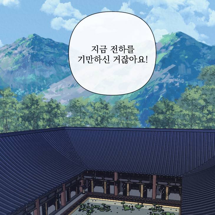 Bad-Work-By-Jun-Kor page 83