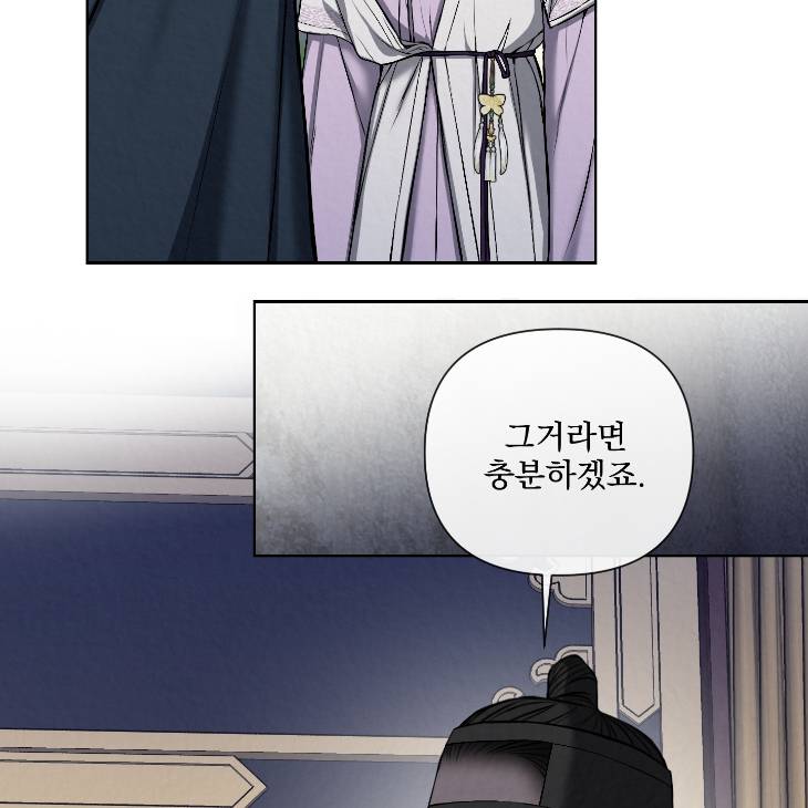 Bad-Work-By-Jun-Kor page 85
