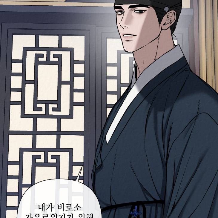 Bad-Work-By-Jun-Kor page 86