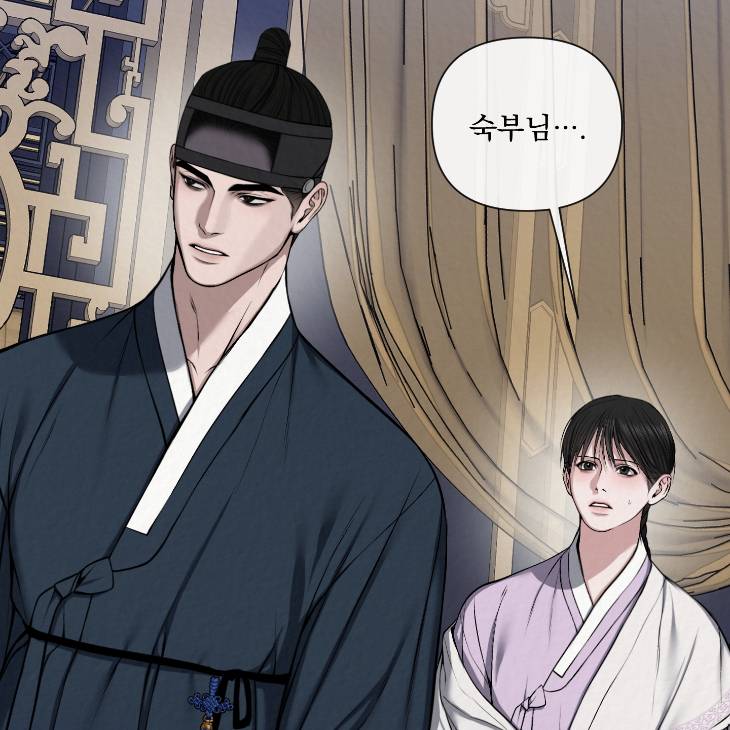 Bad-Work-By-Jun-Kor page 90