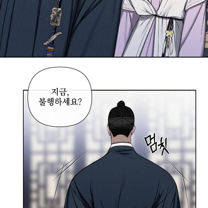 Bad-Work-By-Jun-Kor page 91