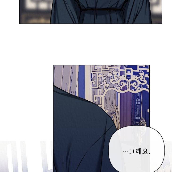Bad-Work-By-Jun-Kor page 92