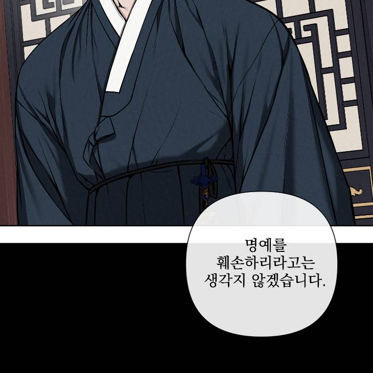 Bad-Work-By-Jun-Kor page 94