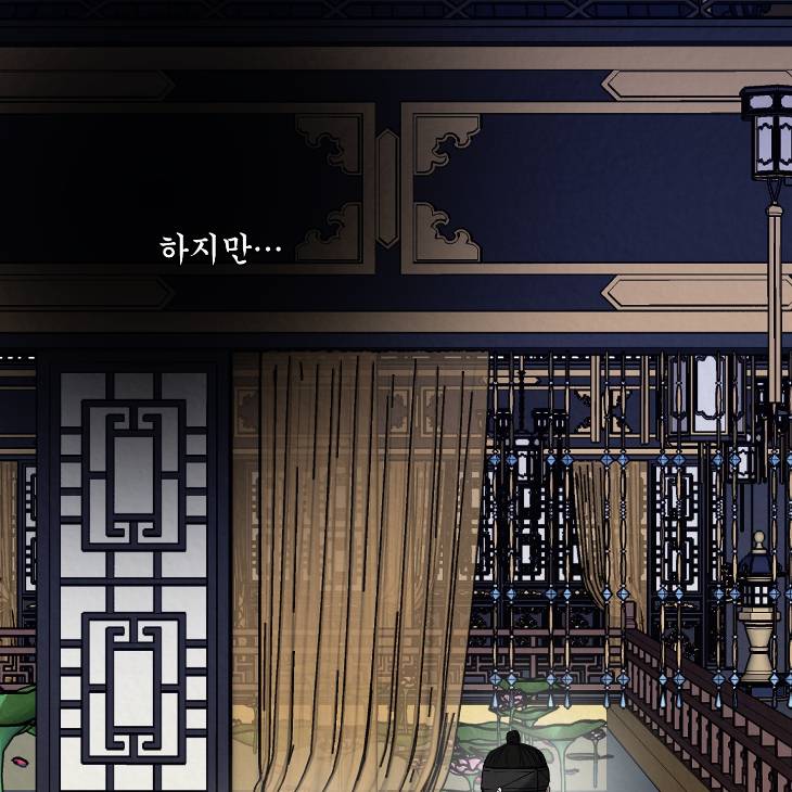 Bad-Work-By-Jun-Kor page 98