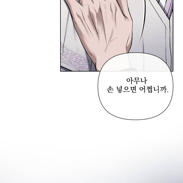 Bad-Work-By-Jun-Kor page 103
