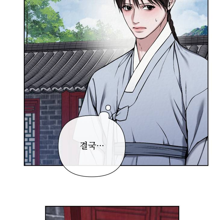 Bad-Work-By-Jun-Kor page 4