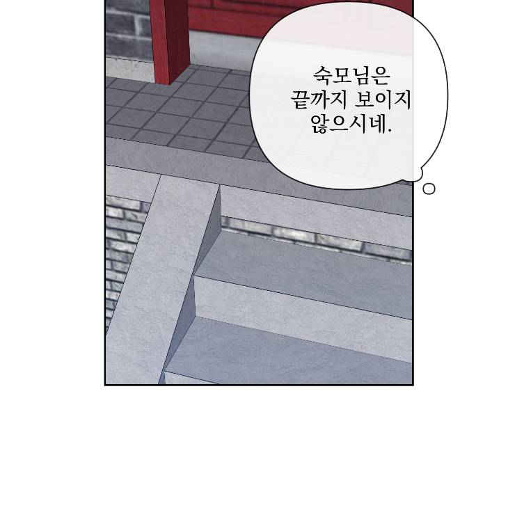 Bad-Work-By-Jun-Kor page 5