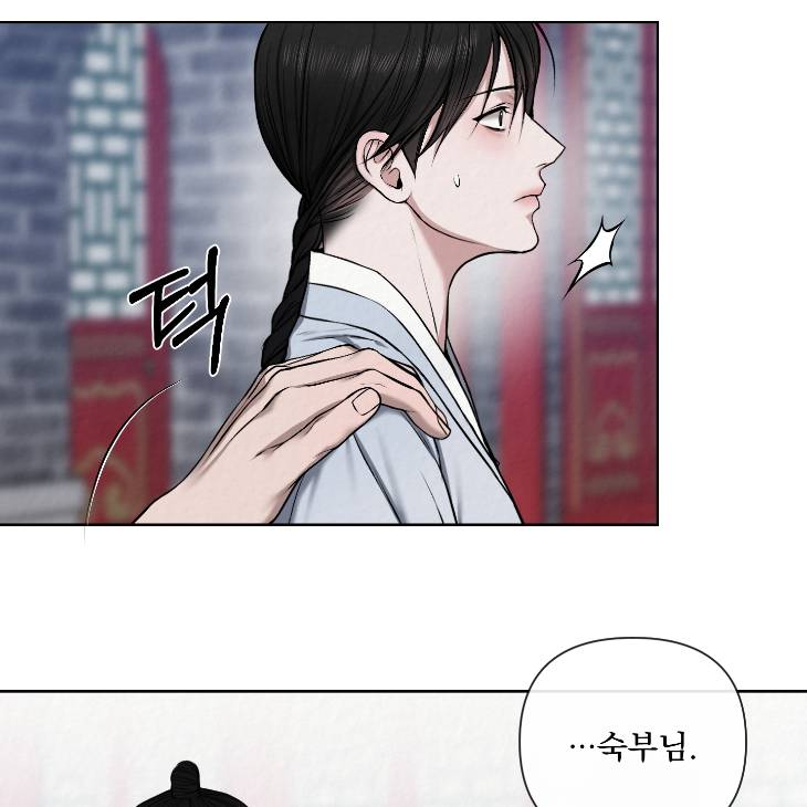 Bad-Work-By-Jun-Kor page 6