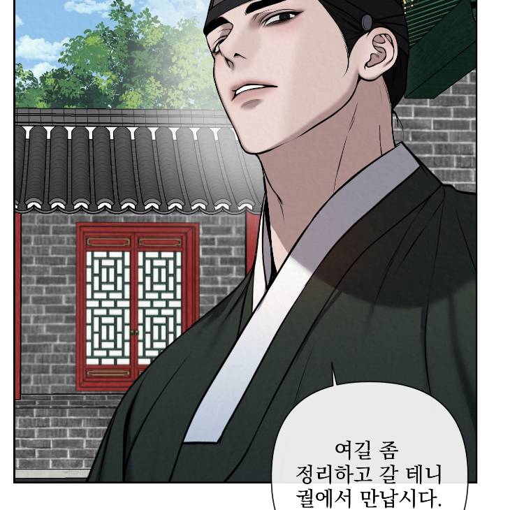Bad-Work-By-Jun-Kor page 12