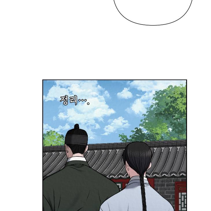Bad-Work-By-Jun-Kor page 13