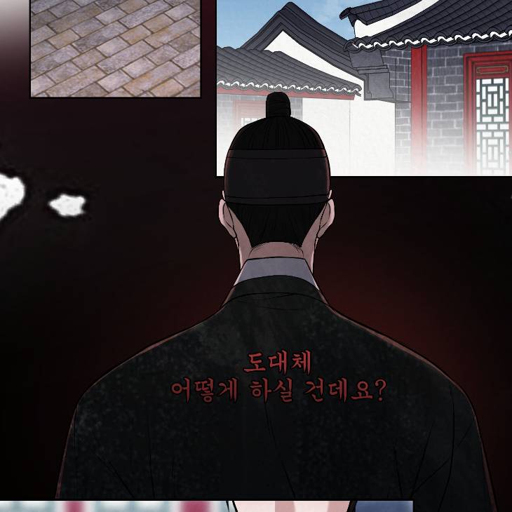 Bad-Work-By-Jun-Kor page 15
