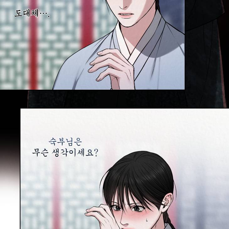Bad-Work-By-Jun-Kor page 16