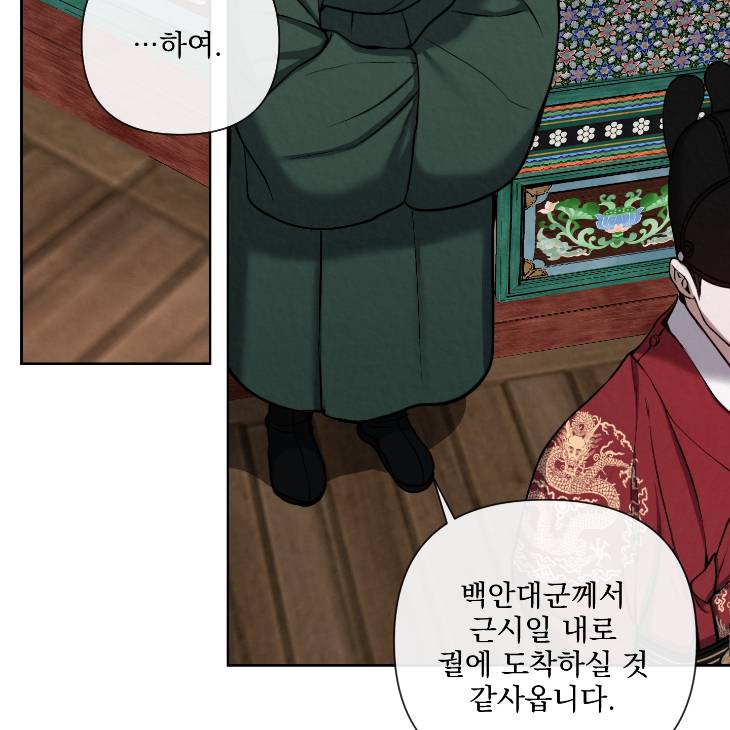 Bad-Work-By-Jun-Kor page 21