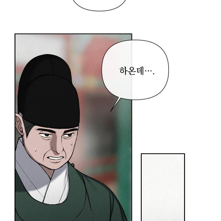 Bad-Work-By-Jun-Kor page 23