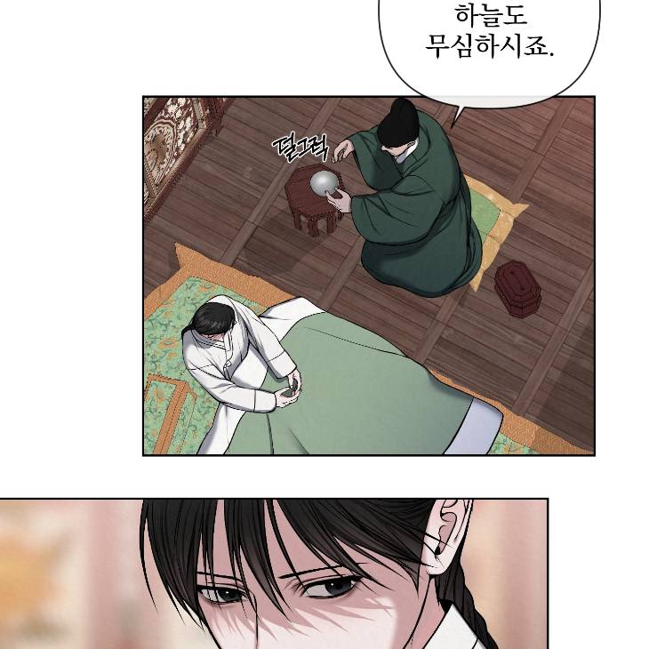Bad-Work-By-Jun-Kor page 26