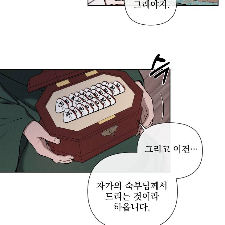 Bad-Work-By-Jun-Kor page 29