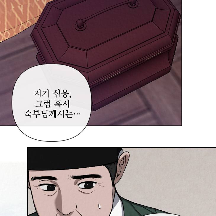Bad-Work-By-Jun-Kor page 34