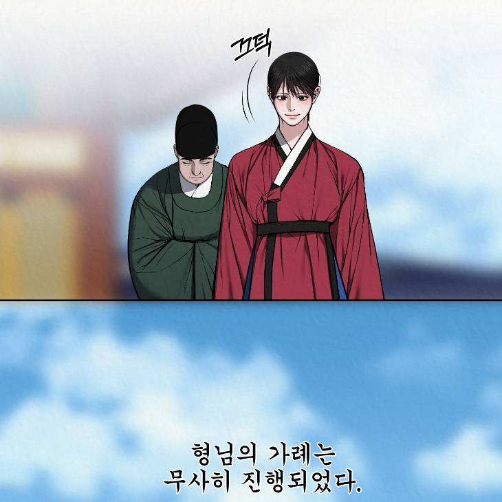 Bad-Work-By-Jun-Kor page 43