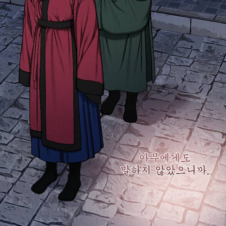 Bad-Work-By-Jun-Kor page 47