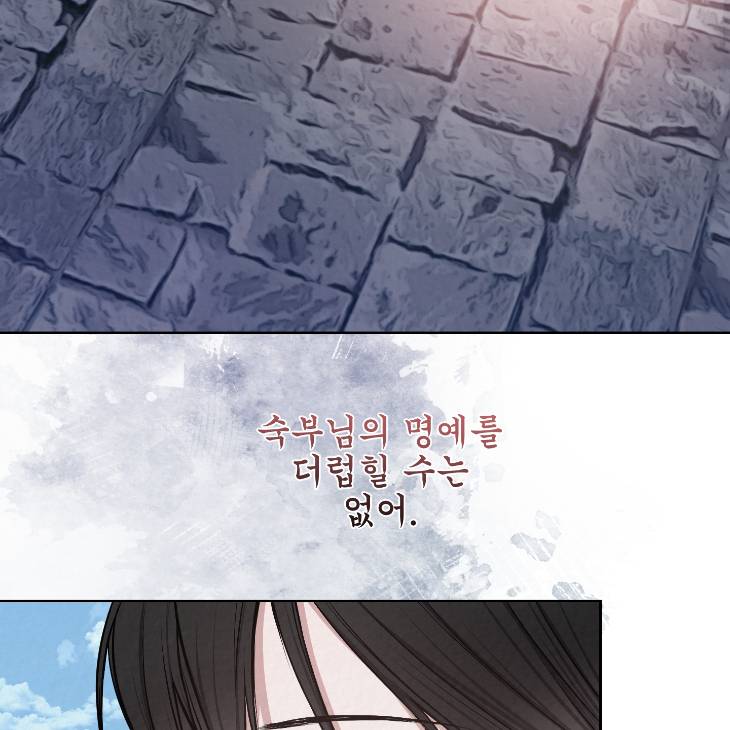 Bad-Work-By-Jun-Kor page 48