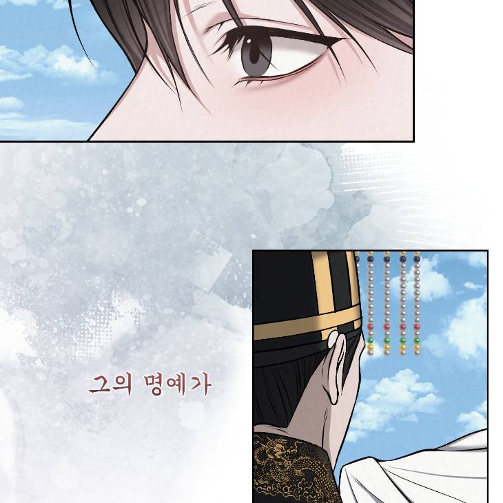 Bad-Work-By-Jun-Kor page 49