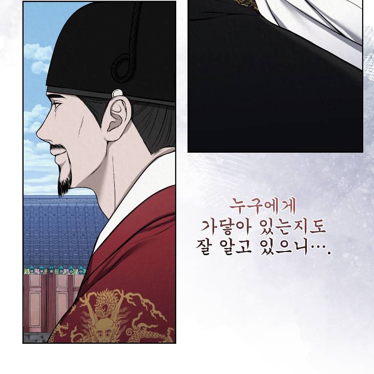 Bad-Work-By-Jun-Kor page 50