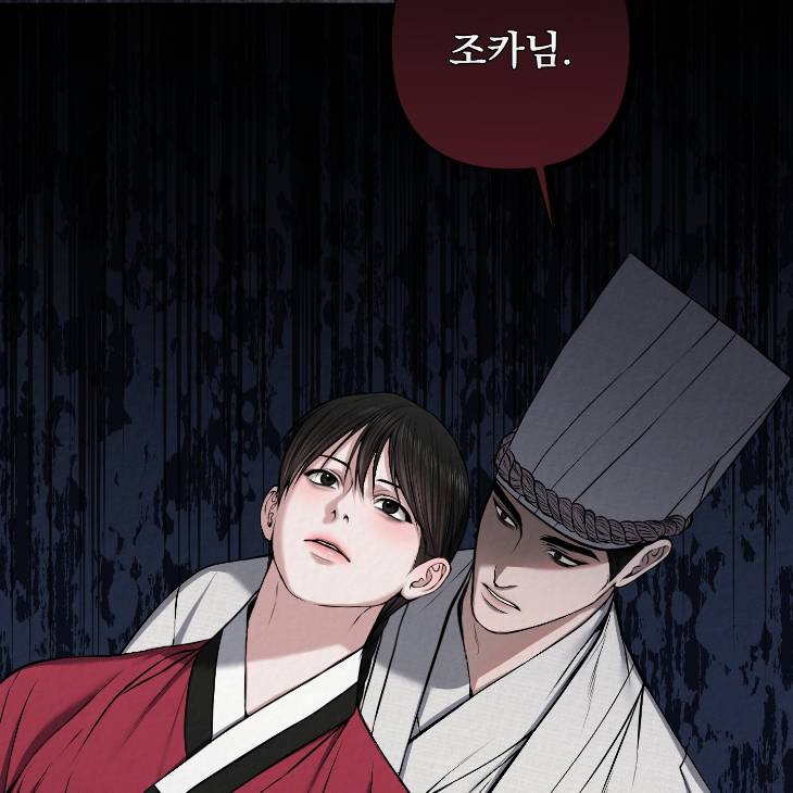 Bad-Work-By-Jun-Kor page 52