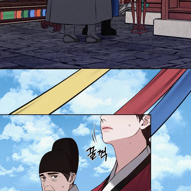 Bad-Work-By-Jun-Kor page 56