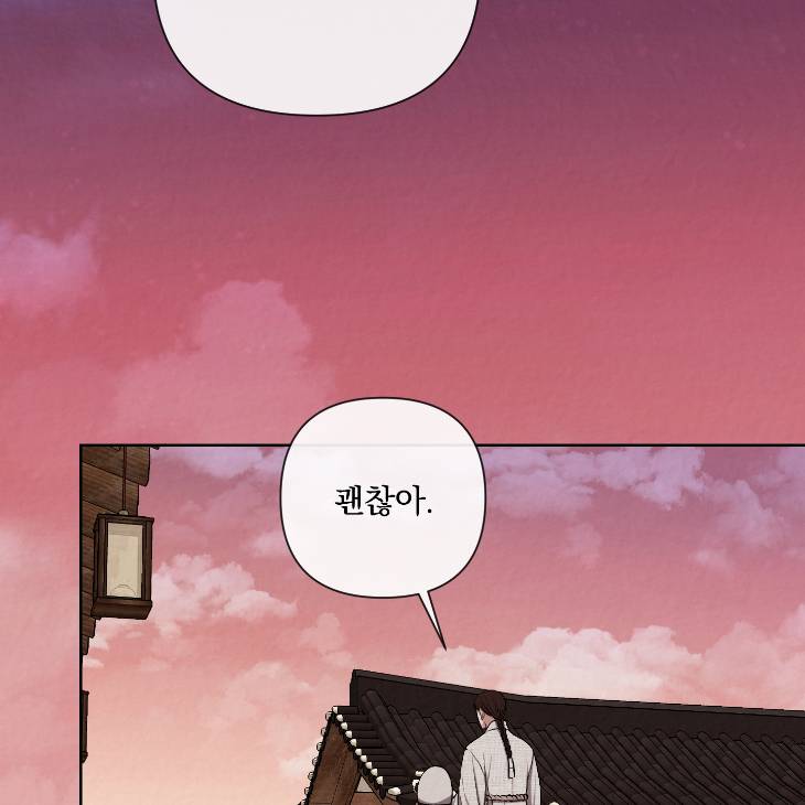 Bad-Work-By-Jun-Kor page 60