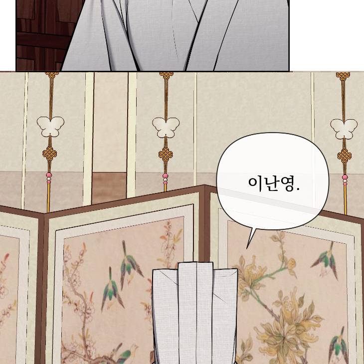 Bad-Work-By-Jun-Kor page 76