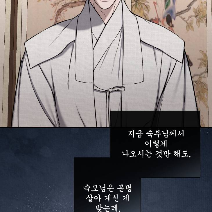 Bad-Work-By-Jun-Kor page 5